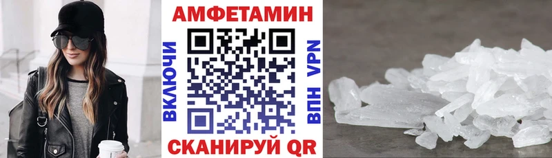 Купить закладки  Городище  Амфетамин Розовый 