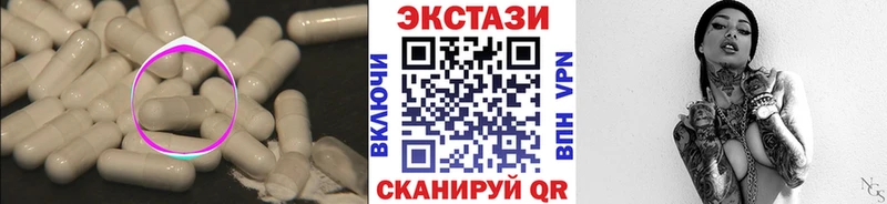 Купить где  Городище  Ecstasy круглые 