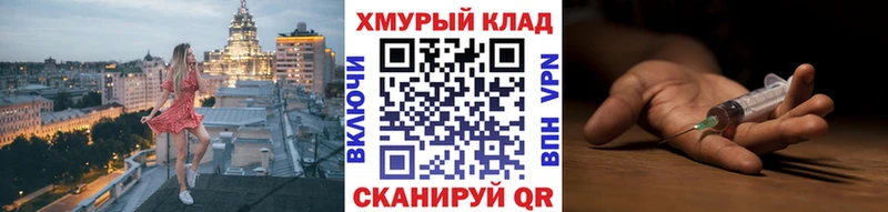 Купить закладки  Городище  ГЕРОИН афганец 