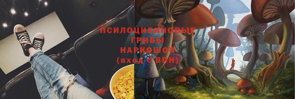ALPHA PVP Карпинск