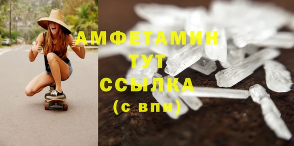 тгк Карталы