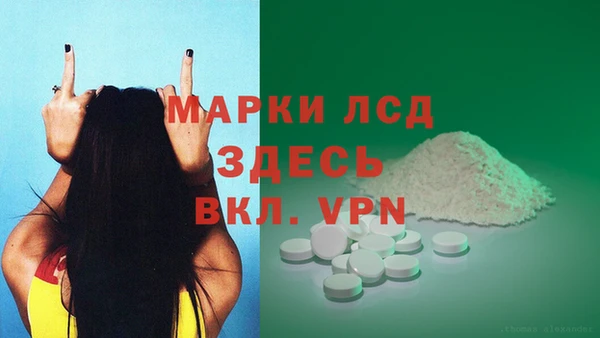 синтетический гашиш Касимов