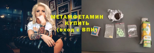 тгк Карталы