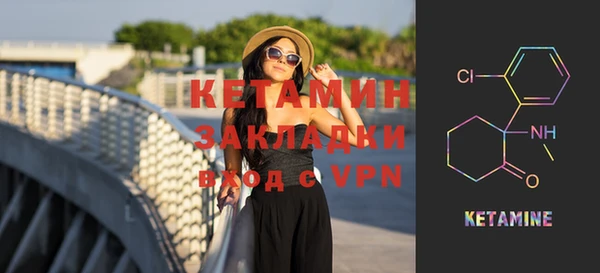 тгк Карталы