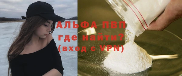 ALPHA PVP Карпинск