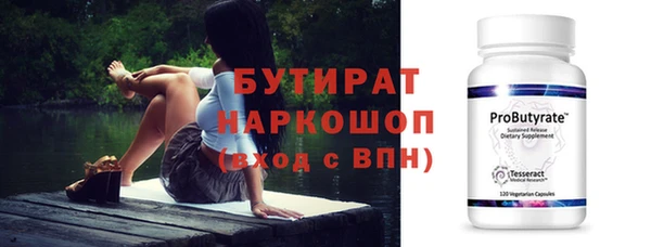 тгк Карталы