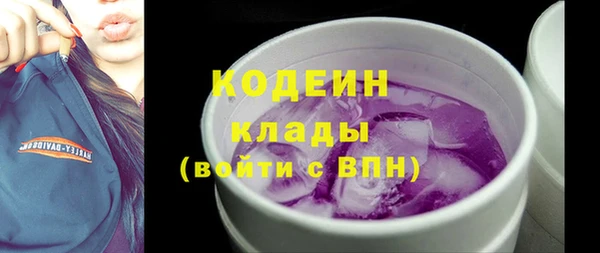 ALPHA PVP Карпинск