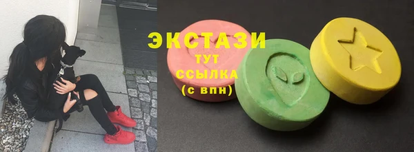 ALPHA PVP Карпинск
