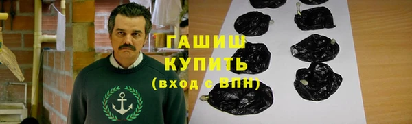 синтетический гашиш Касимов