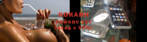 тгк Карталы