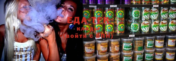 синтетический гашиш Касимов