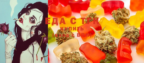 тгк Карталы