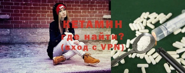 тгк Карталы
