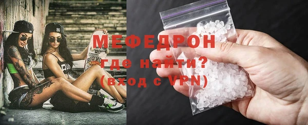 тгк Карталы