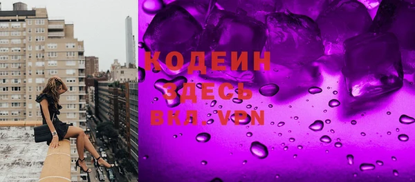 синтетический гашиш Касимов
