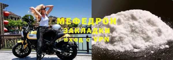 тгк Карталы