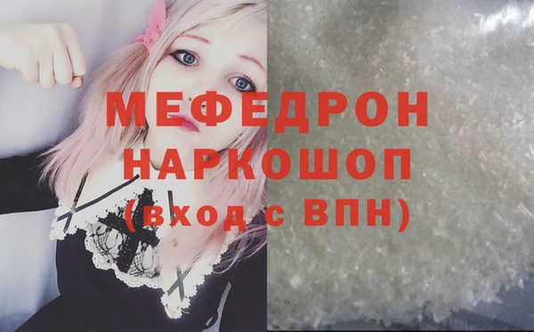 ALPHA PVP Карпинск