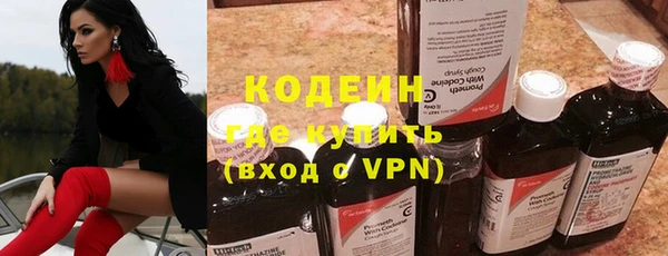 синтетический гашиш Касимов