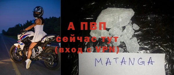 ALPHA PVP Карпинск