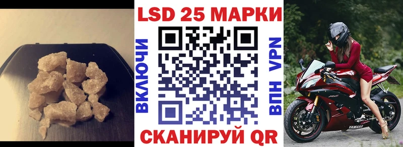 LSD-25 экстази ecstasy  Купить закладки  Городище 