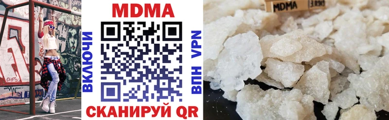 Купить где  Городище  MDMA молли 