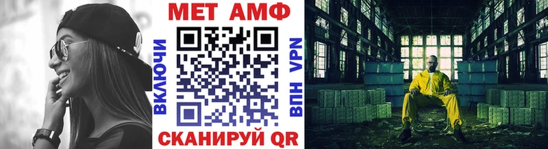 Купить где  Городище  Метамфетамин винт 